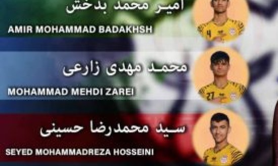 سه بازیکن پارس برازجان به اردوی تیم ملی زیر 16 سال ایران دعوت شدند